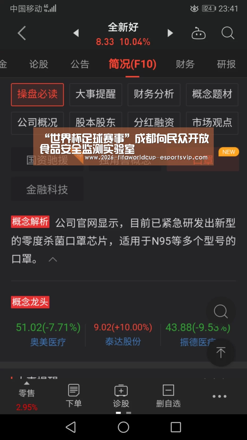  世界杯娱乐中心