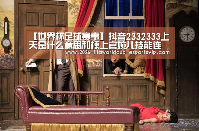  世界杯娱乐中心
