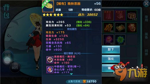 世界杯足球赛事:云浮入选广东首个国家级农产品质量安全创建试点(图3) 世界杯体育平台