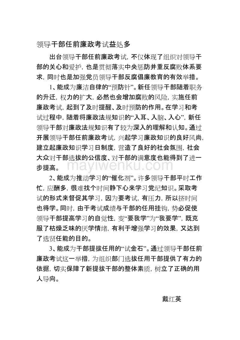 USB4.0要来了,速率再翻倍,还融合了英特尔的雷电3“ 世界杯娱乐中心”(图2) 世界杯娱乐中心
