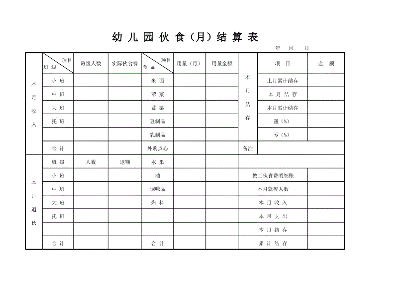 “世界杯足球赛事”HTC证实手机部门裁员将研发重心移到虚拟现实设备上(图2) 世界杯娱乐中心