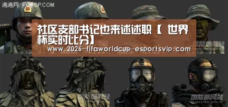  世界杯体育平台
