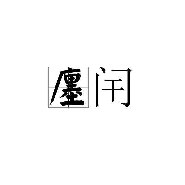 世界杯足球赛事