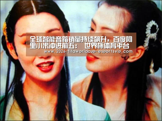  世界杯娱乐中心
