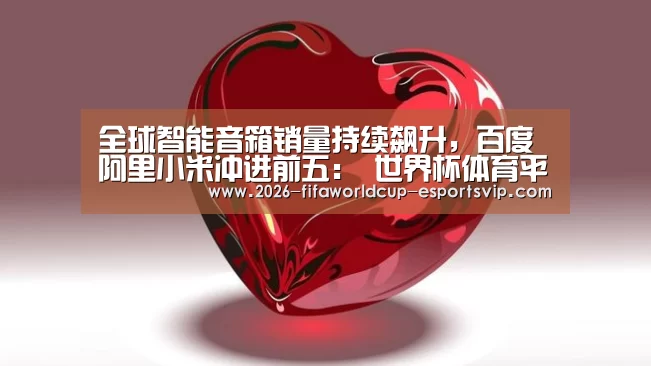  世界杯娱乐中心