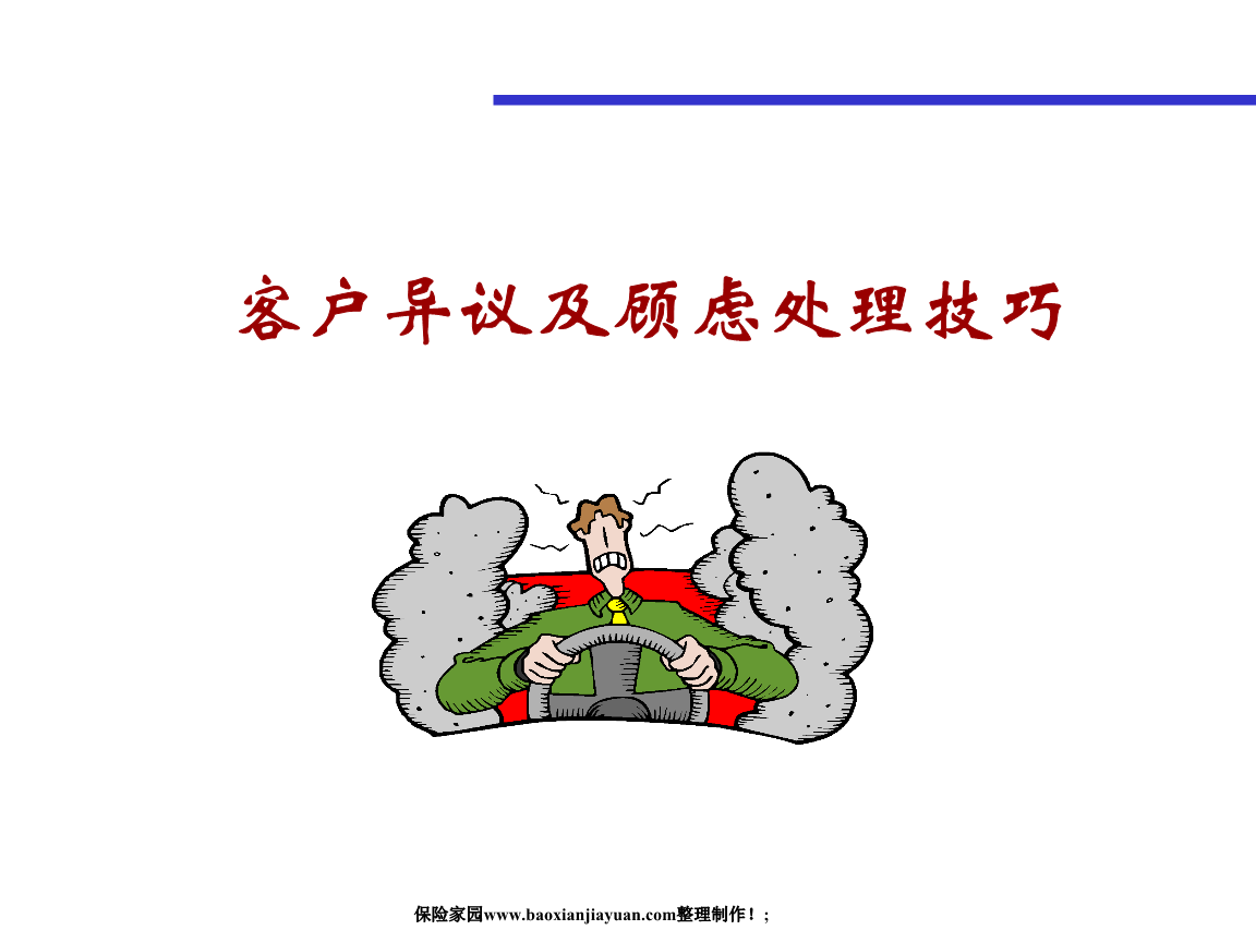 中国创业团队造出全球最小双通道物联网芯片他们如何做到?- 世界杯娱乐中心(图2) 世界杯足球赛事