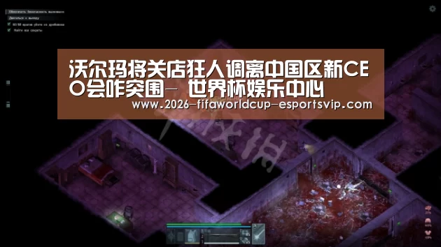  世界杯体育平台